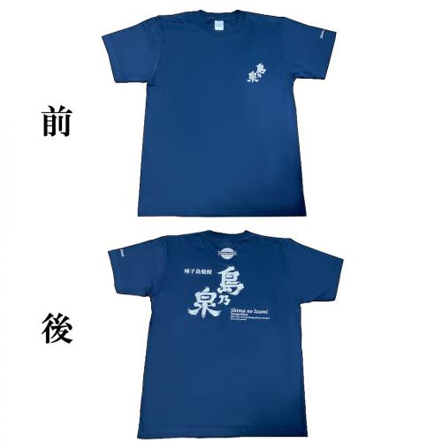 島乃泉Tシャツ